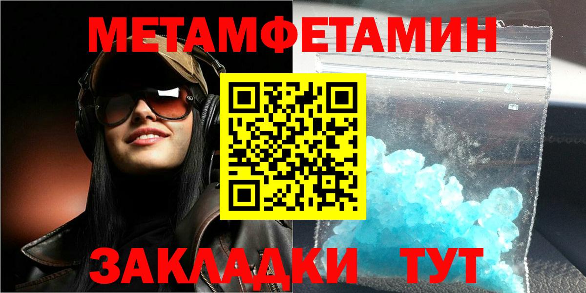 Amphetamine 98%  Амфетамин  Будённовск  АМФЕТАМИН  Вход с VPN 
