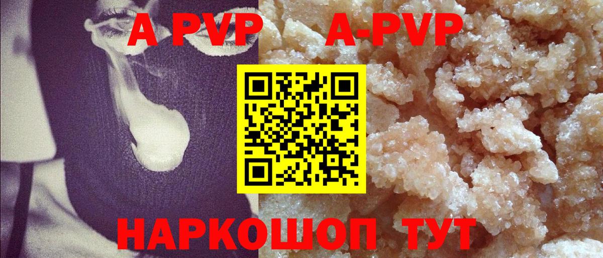 A PVP СК Будённовск