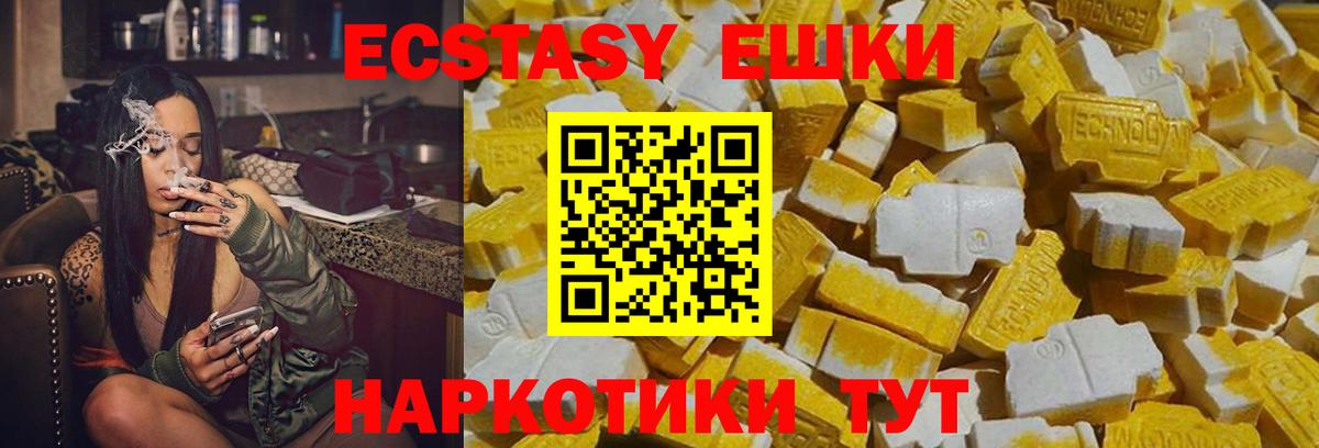 где продают   Экстази  Вход с VPN  Будённовск  OMG ТОР  darknet Telegram  Экстази TESLA  ЭКСТАЗИ louis Vuitton 