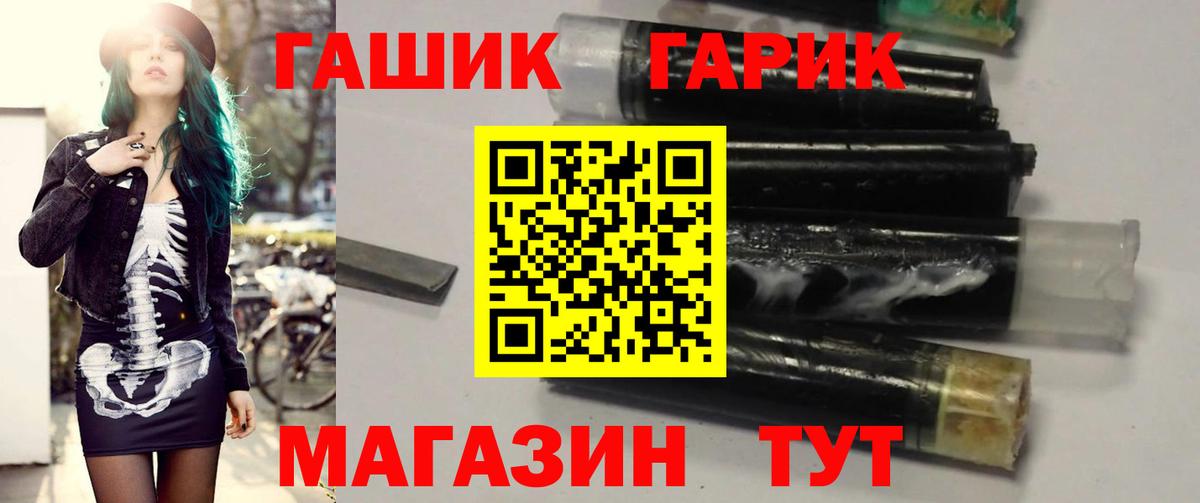 ГАШИШ 40% ТГК Будённовск