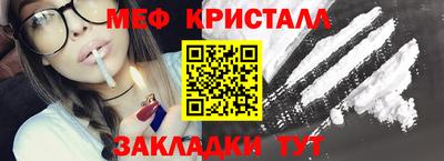 первитин Моздок