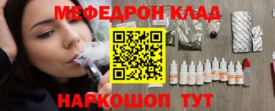 первитин Моздок