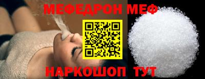 скорость mdpv Можайск