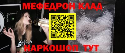 скорость mdpv Можайск