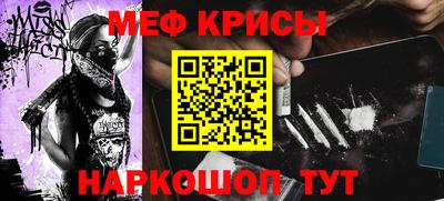 первитин Моздок