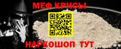 первитин Моздок