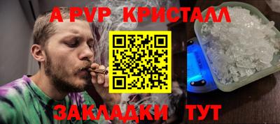 ALPHA PVP Можга