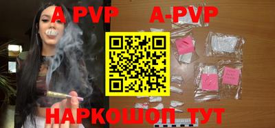 ALPHA PVP Можга