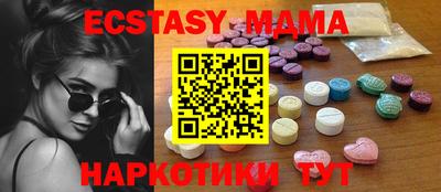 скорость mdpv Можайск