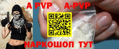 скорость mdpv Можайск