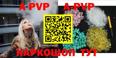 первитин Моздок