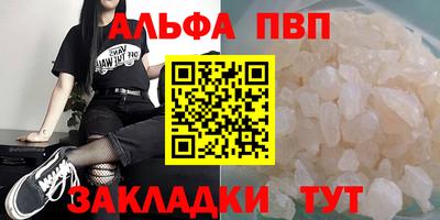 ALPHA PVP Можга