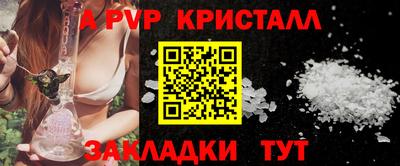 первитин Моздок