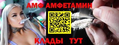 первитин Моздок