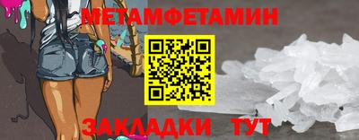 меф Партизанск
