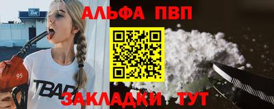 первитин Моздок