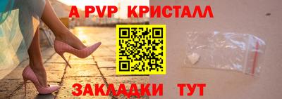 скорость mdpv Можайск