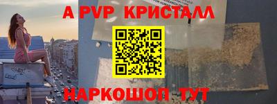скорость mdpv Можайск