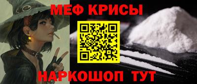первитин Моздок