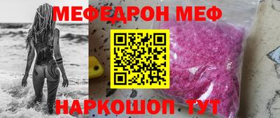 первитин Моздок