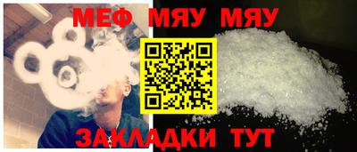 первитин Моздок