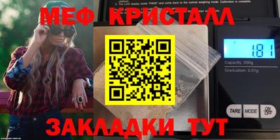 скорость mdpv Можайск