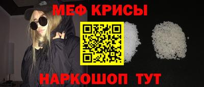 скорость mdpv Можайск