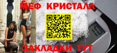 первитин Моздок