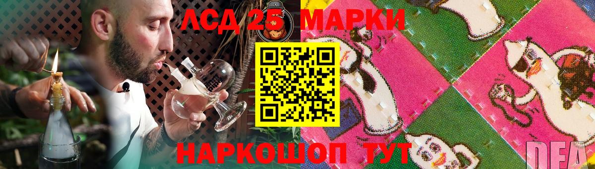ЛСД экстази кислота Будённовск
