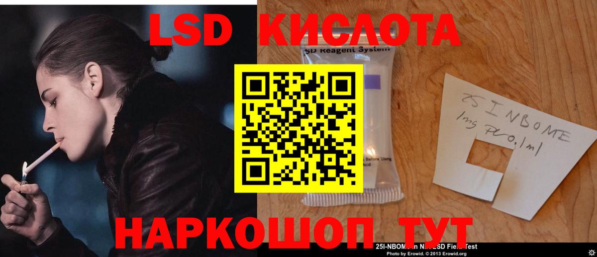 LSD-25 экстази кислота  Вход с VPN  ЛСД экстази  Будённовск 