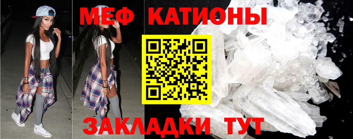 Будённовск  Мефедрон  Меф VHQ  Вход с VPN  МЕФ 4 MMC 