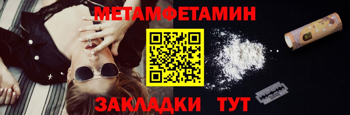 Будённовск  Метамфетамин Methamphetamine  МЕТАМФЕТАМИН  Вход с VPN 