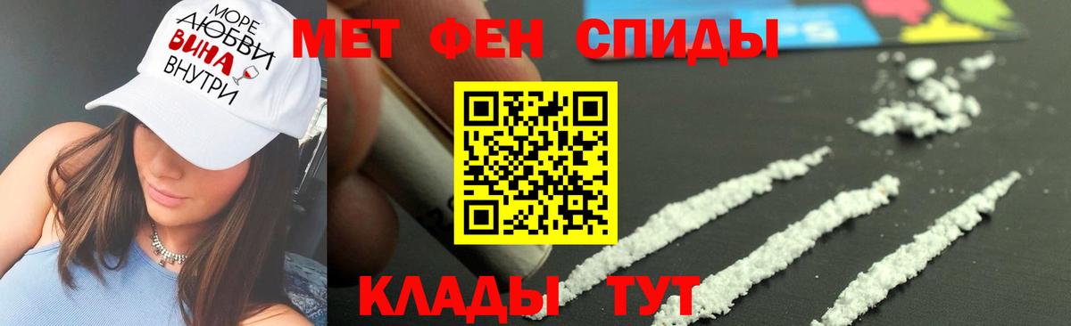 Каннабис  Будённовск  MDMA  Кодеин  Гашиш  Меф   Кокаин  ГАШ  Вход с VPN 
