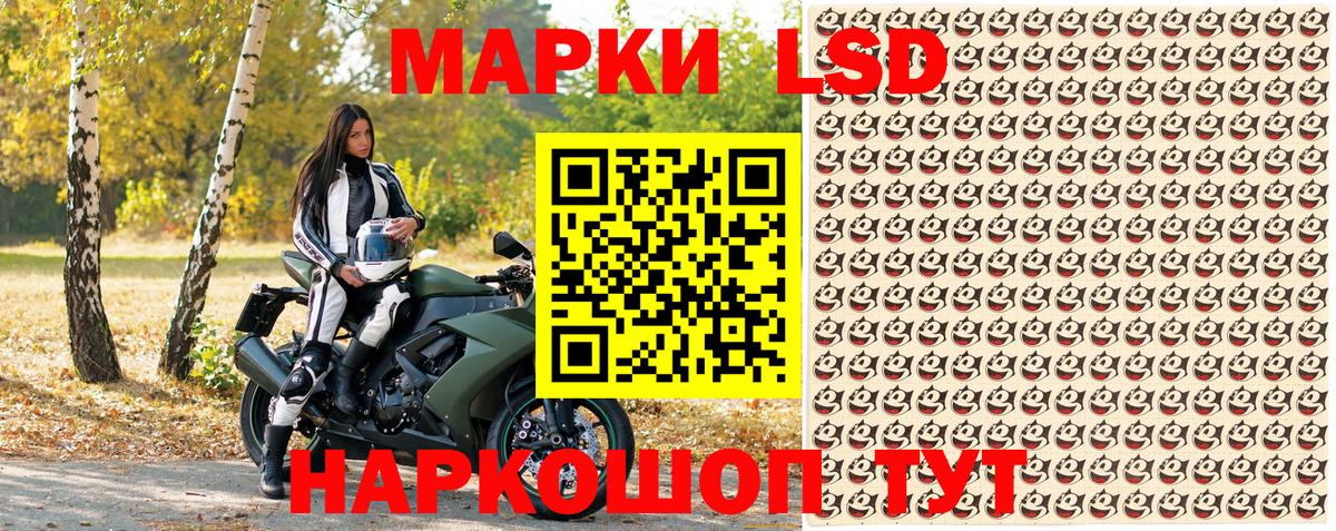 Будённовск  Марки 25I-NBOMe 1500мкг  Марки 25I-NBOMe 1500мкг  Вход с VPN 