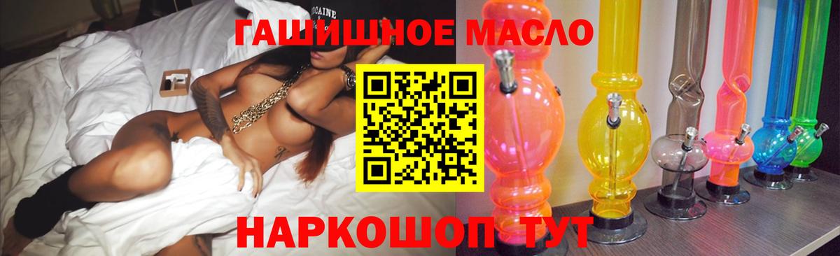 Дистиллят ТГК жижа Будённовск
